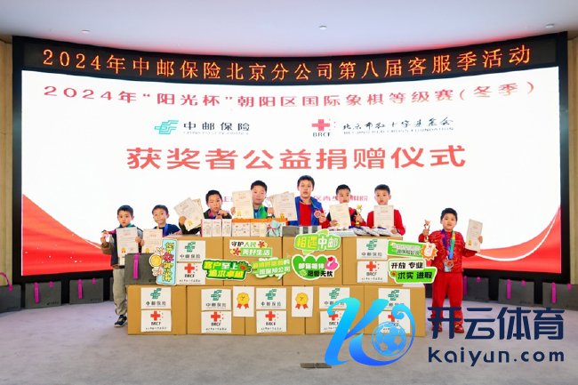 （献爱心捐赠步履）