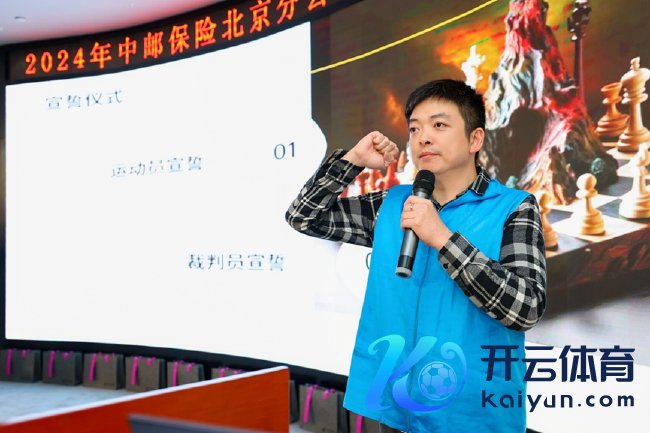 （评判员宣誓）