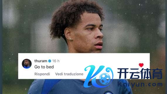 哥俩干系好🙌布坎南社媒晒考验照体育赛事直播，小图拉姆修起：躺床上去吧