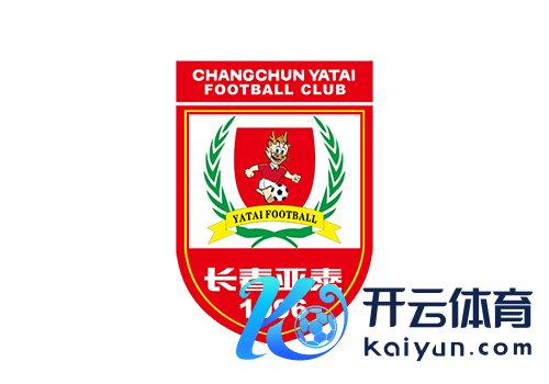 津媒：长春亚泰并未出现现实生涯危急下球网体育信息，沧州雄狮生涯前程最不乐不雅