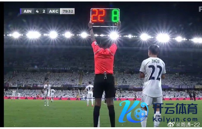 周通谈世俱杯分组:与三支权门同组令东谈主应承体育赛事直播,确定负重致远