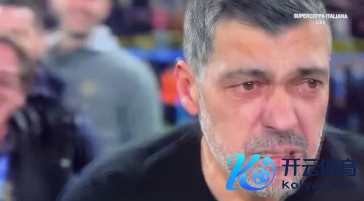 一切尽在不言中！孔塞桑接收采访时振作落泪