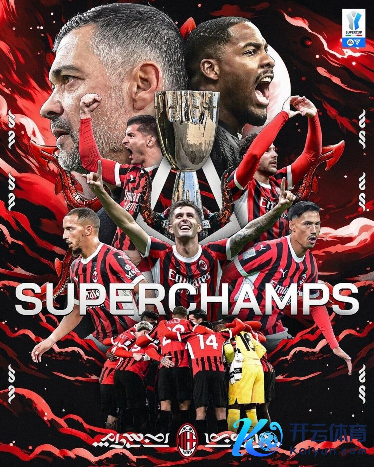 意天外为意超杯决赛评分：莱奥8分最高&索默5分最低体育集锦，孔塞桑7.5分